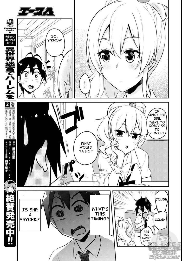 Hajimete no Gal, Chapter 59 image 03